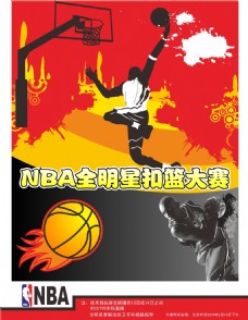 中获